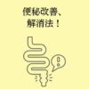 Thumbnail of related posts 031