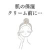 Thumbnail of related posts 098
