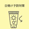 Thumbnail of related posts 127