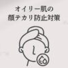 Thumbnail of related posts 019