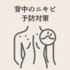 Thumbnail of related posts 134