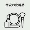 Thumbnail of related posts 076